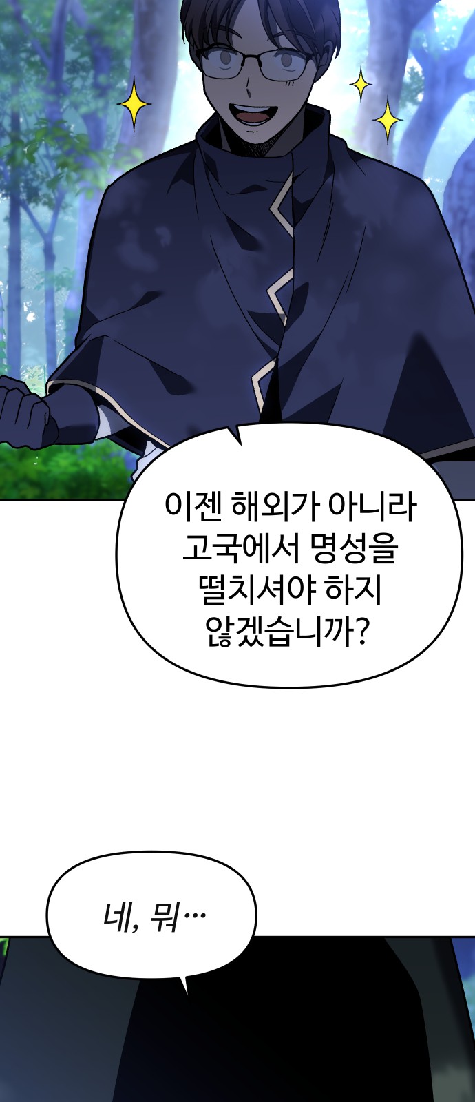111 페이지