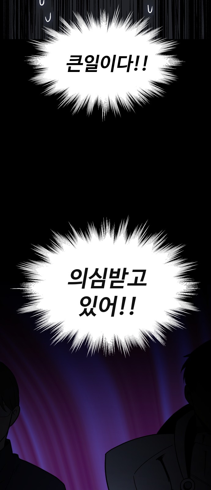 113 페이지