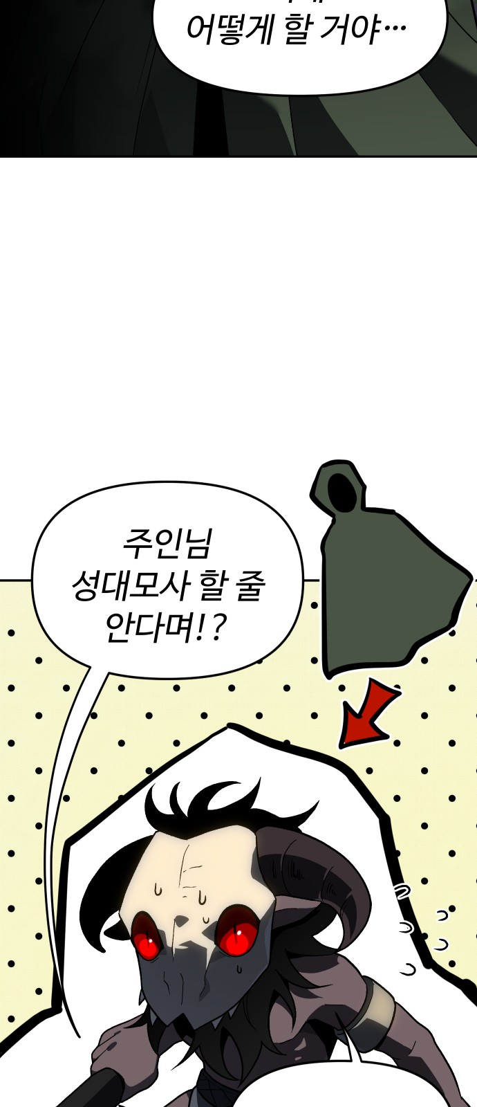 115 페이지