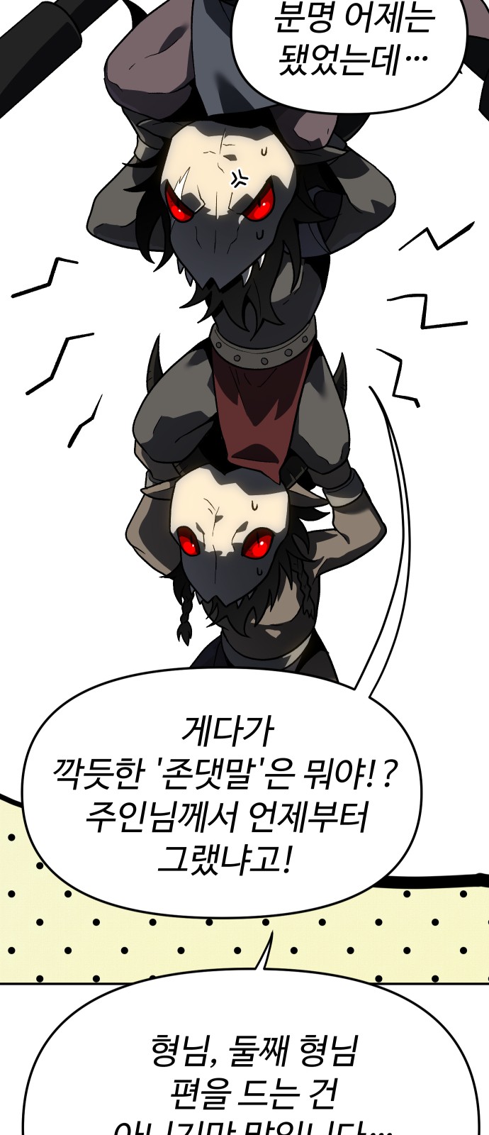 116 페이지