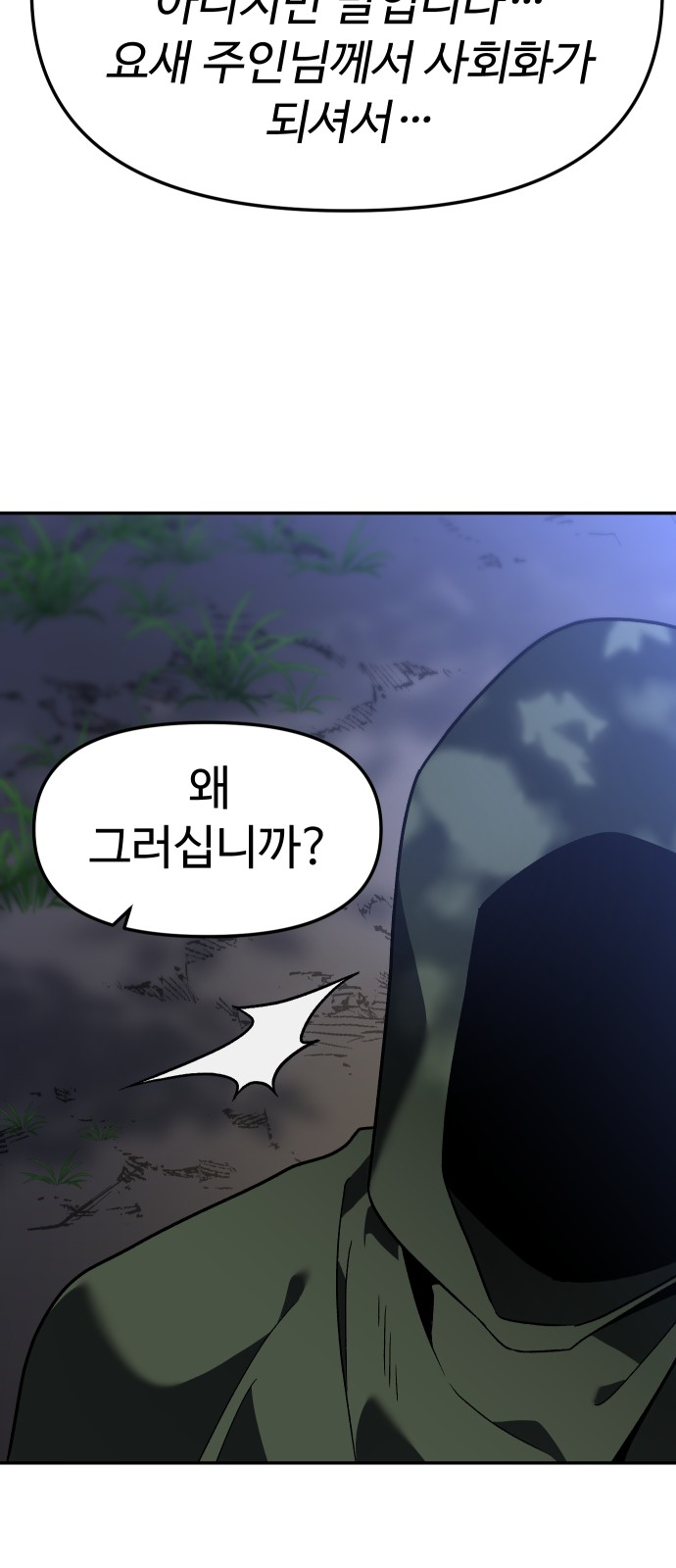 117 페이지