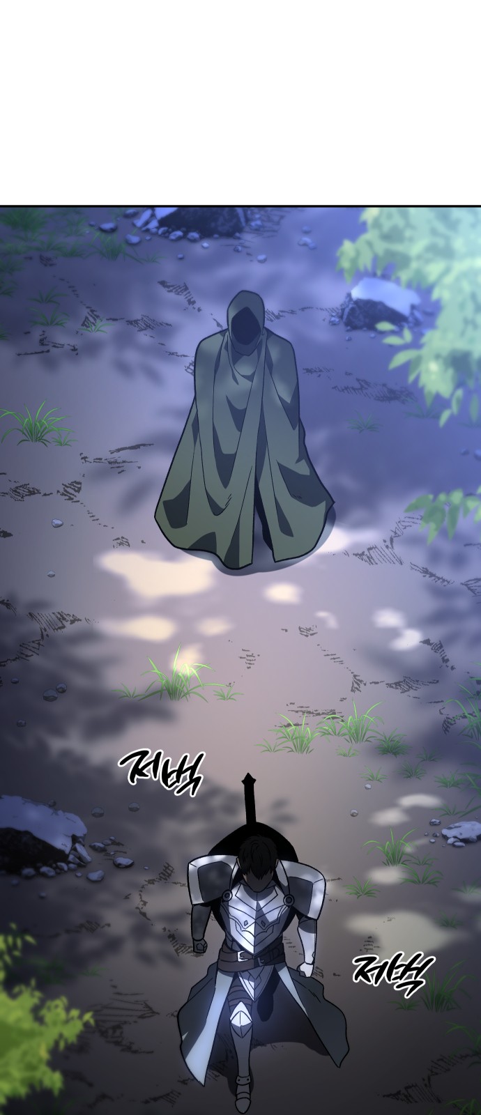 119 페이지