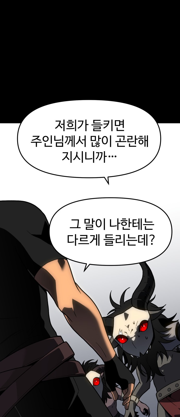 121 페이지