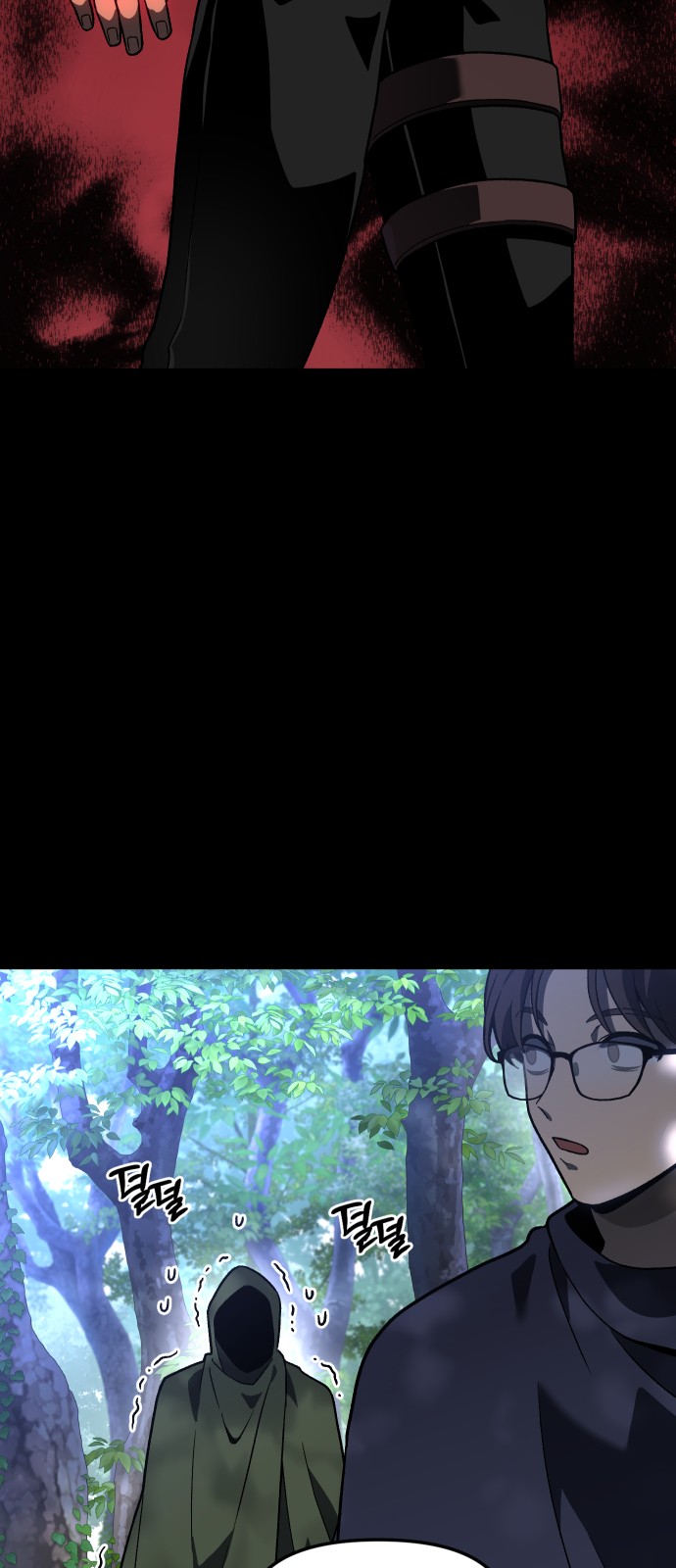 124 페이지