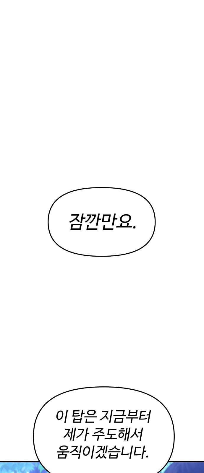 127 페이지