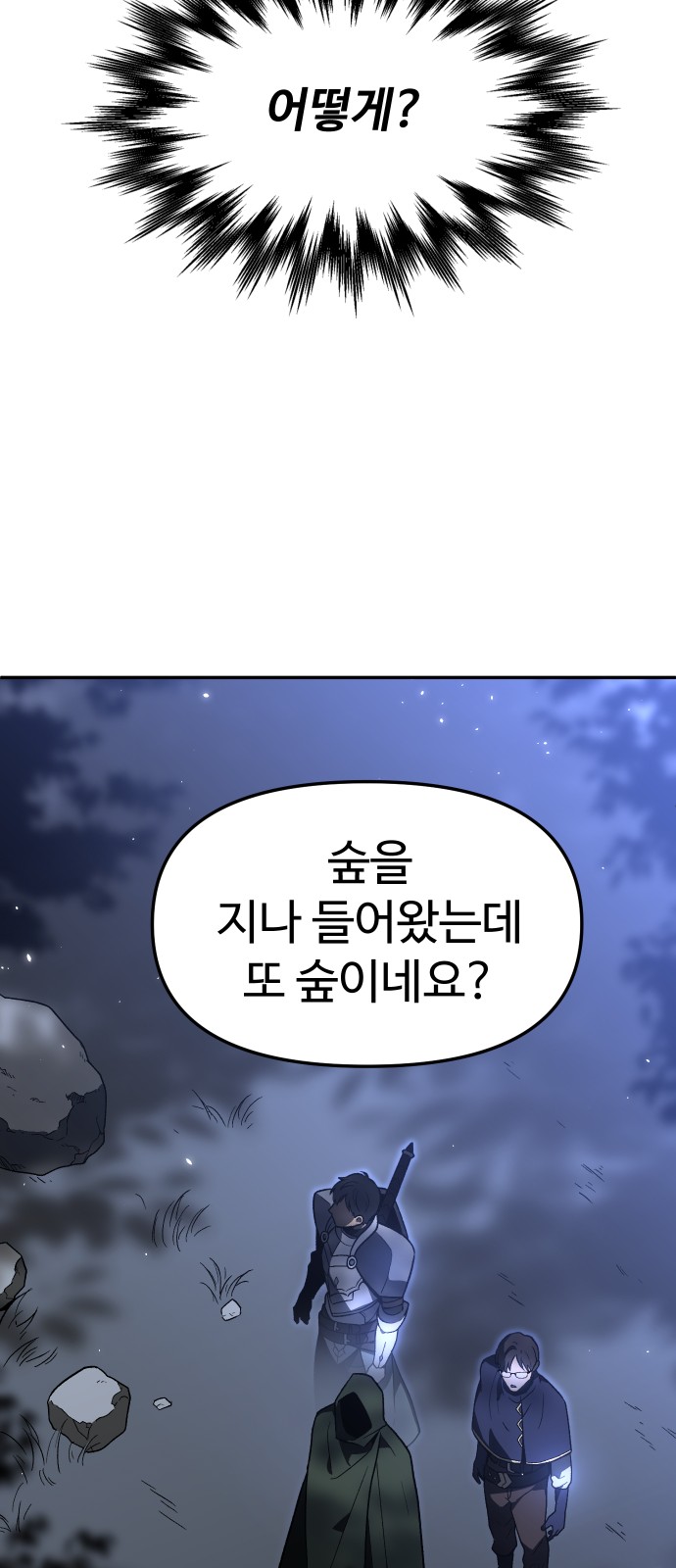 133 페이지