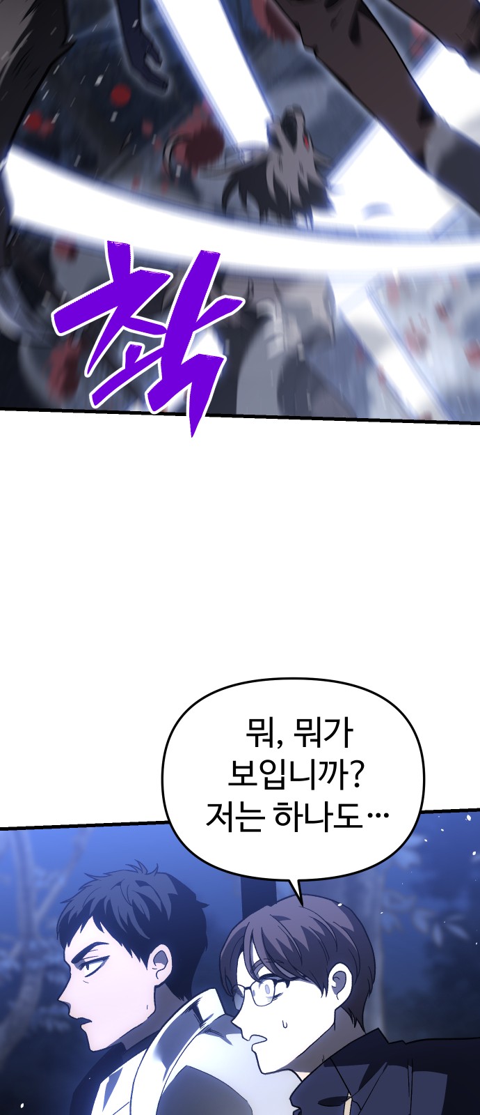 148 페이지