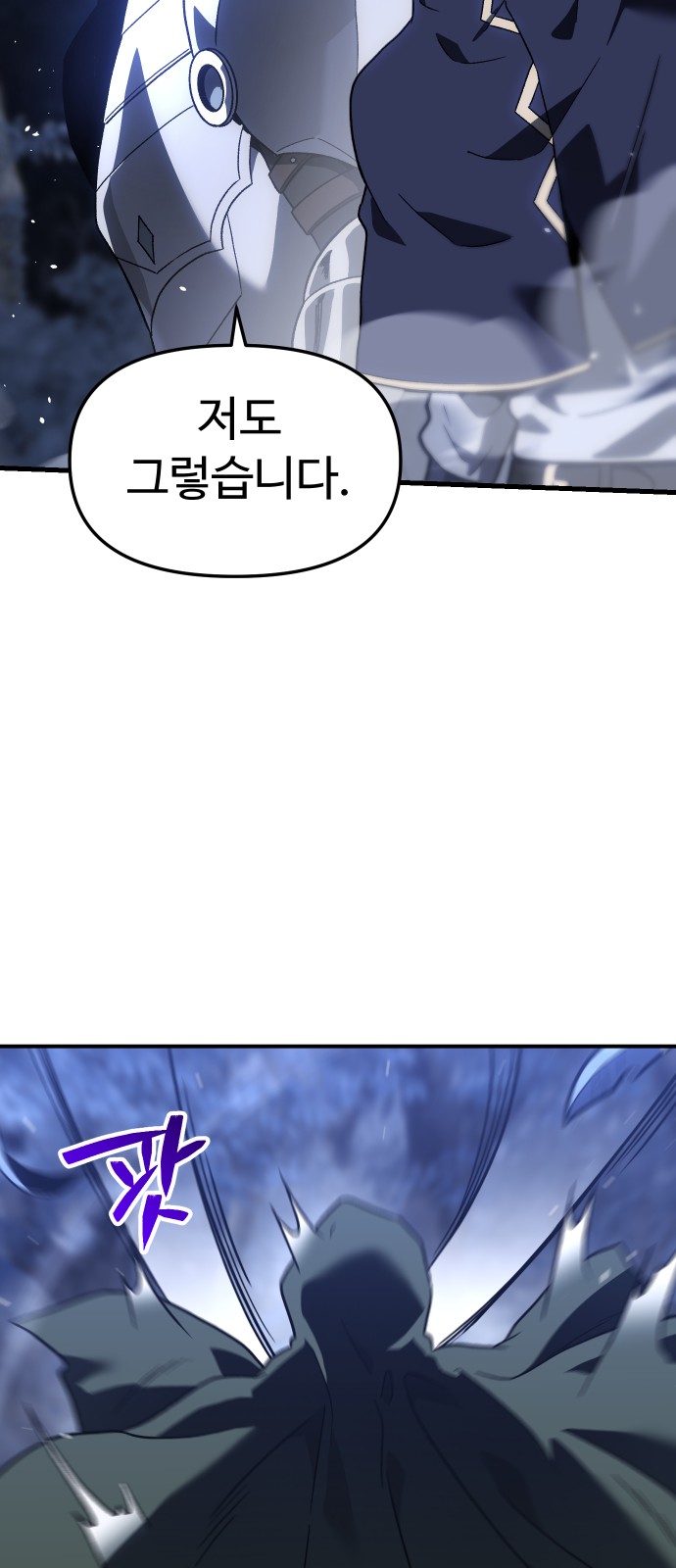 149 페이지