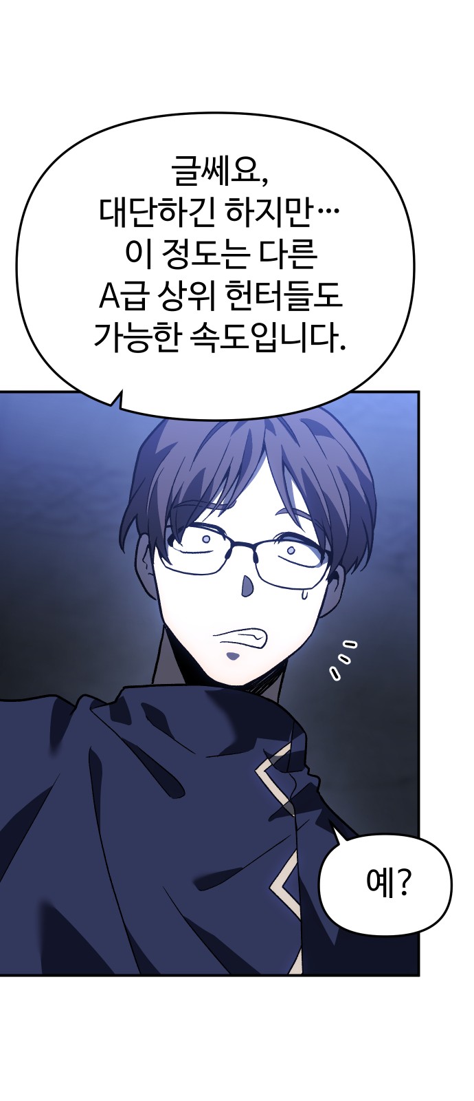 173 페이지