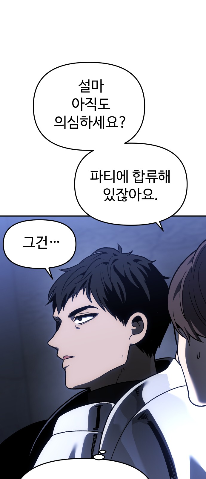 174 페이지