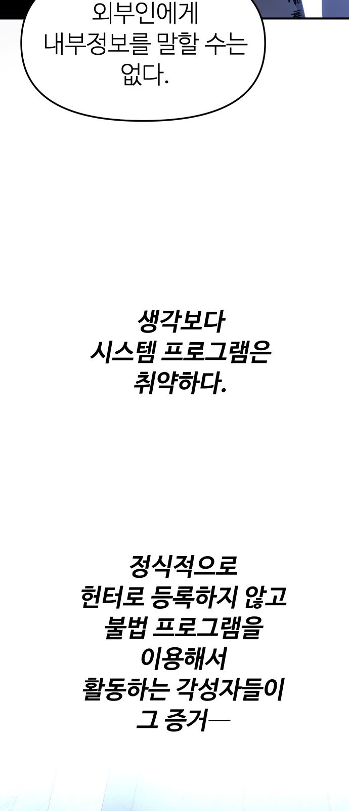 175 페이지