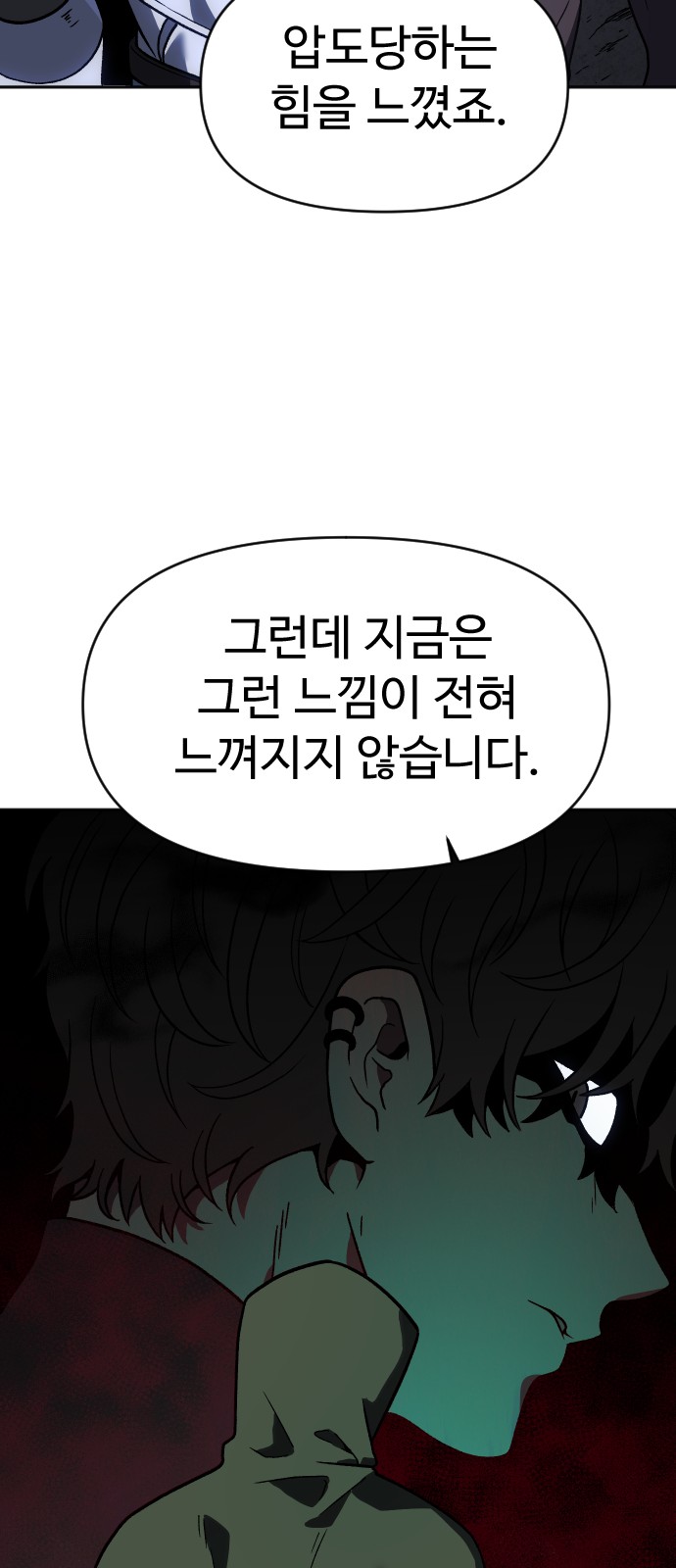 179 페이지