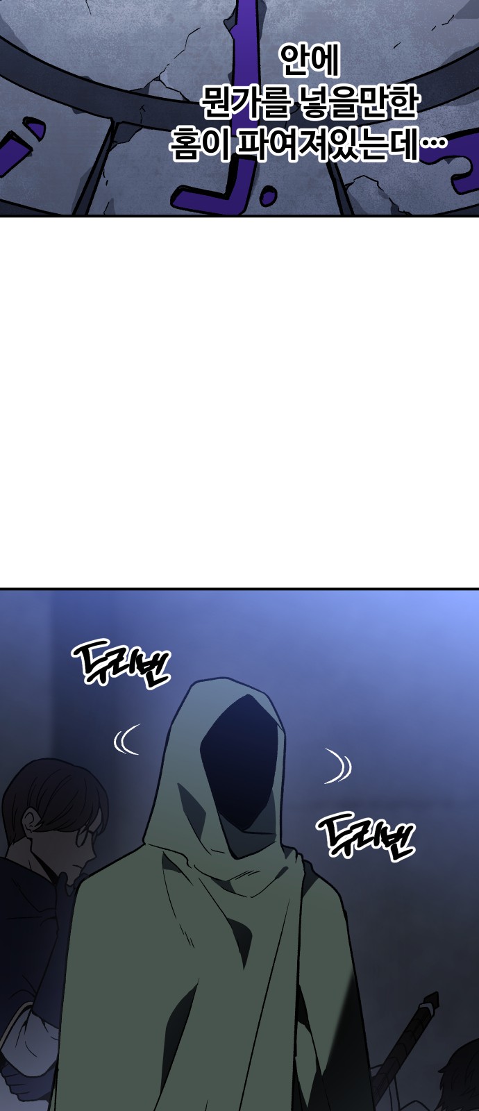 191 페이지