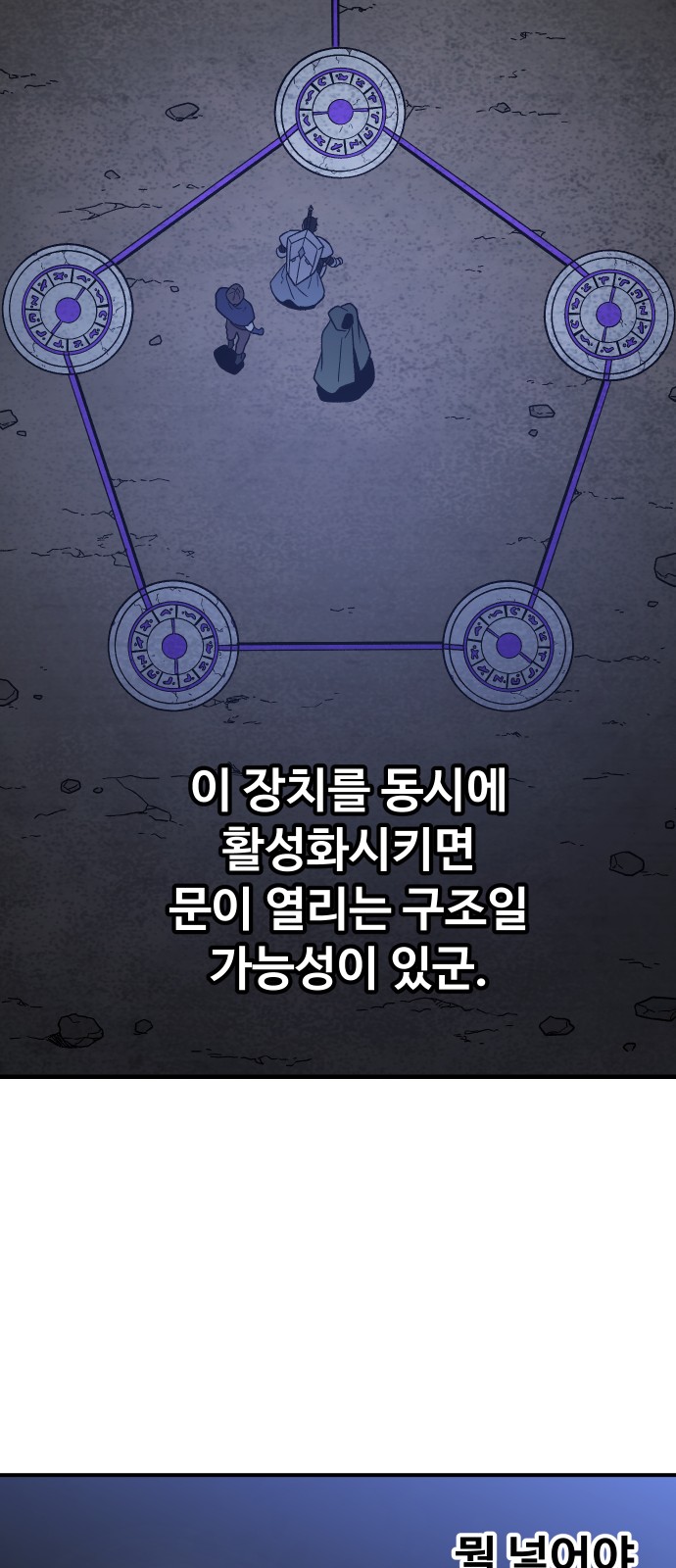 193 페이지