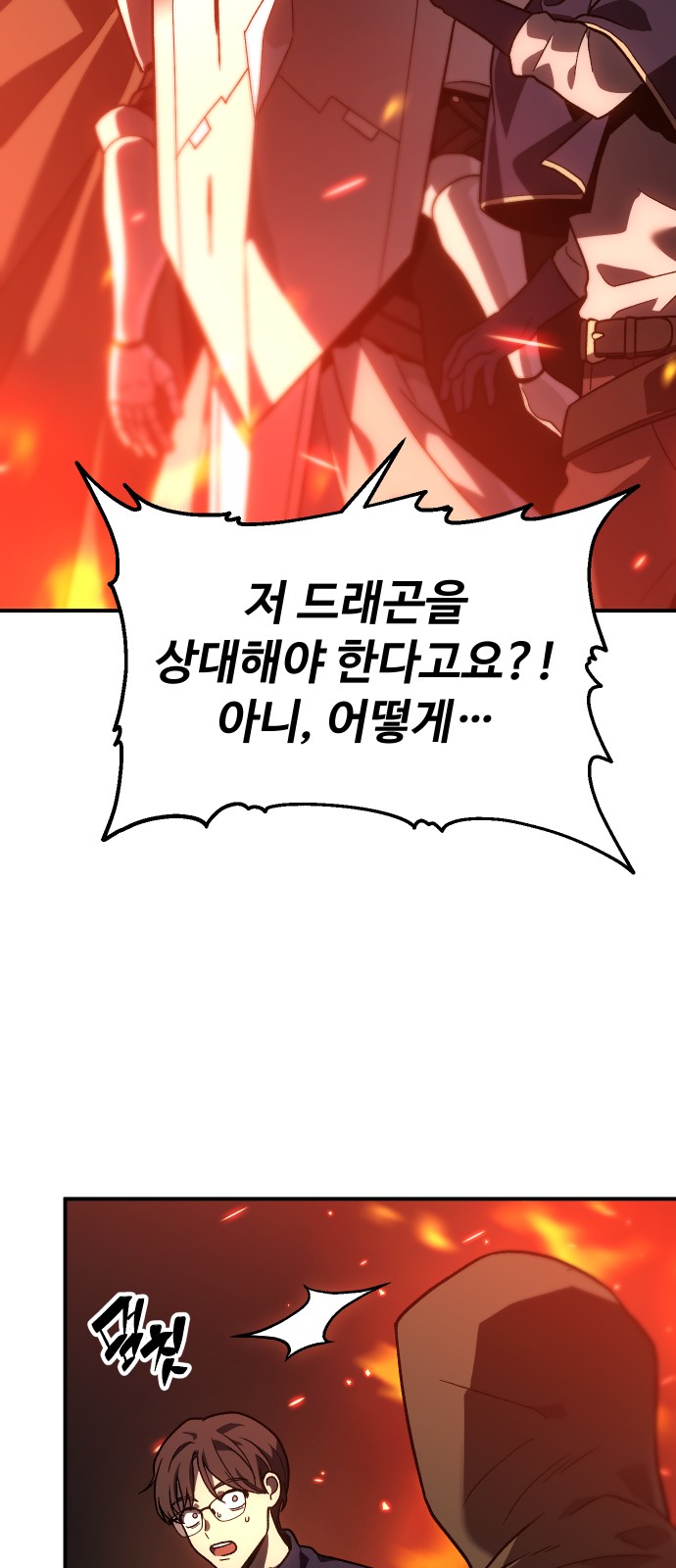 237 페이지