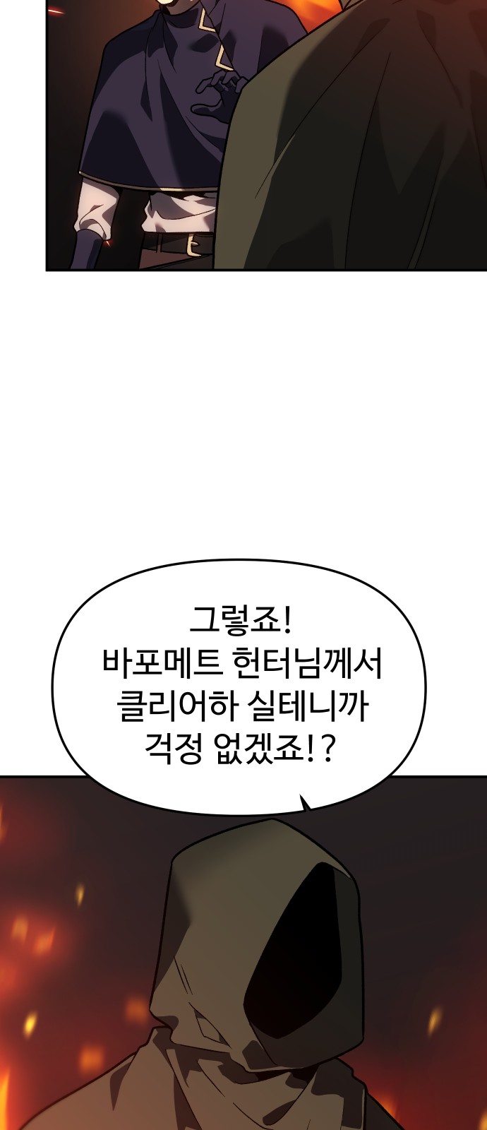 238 페이지