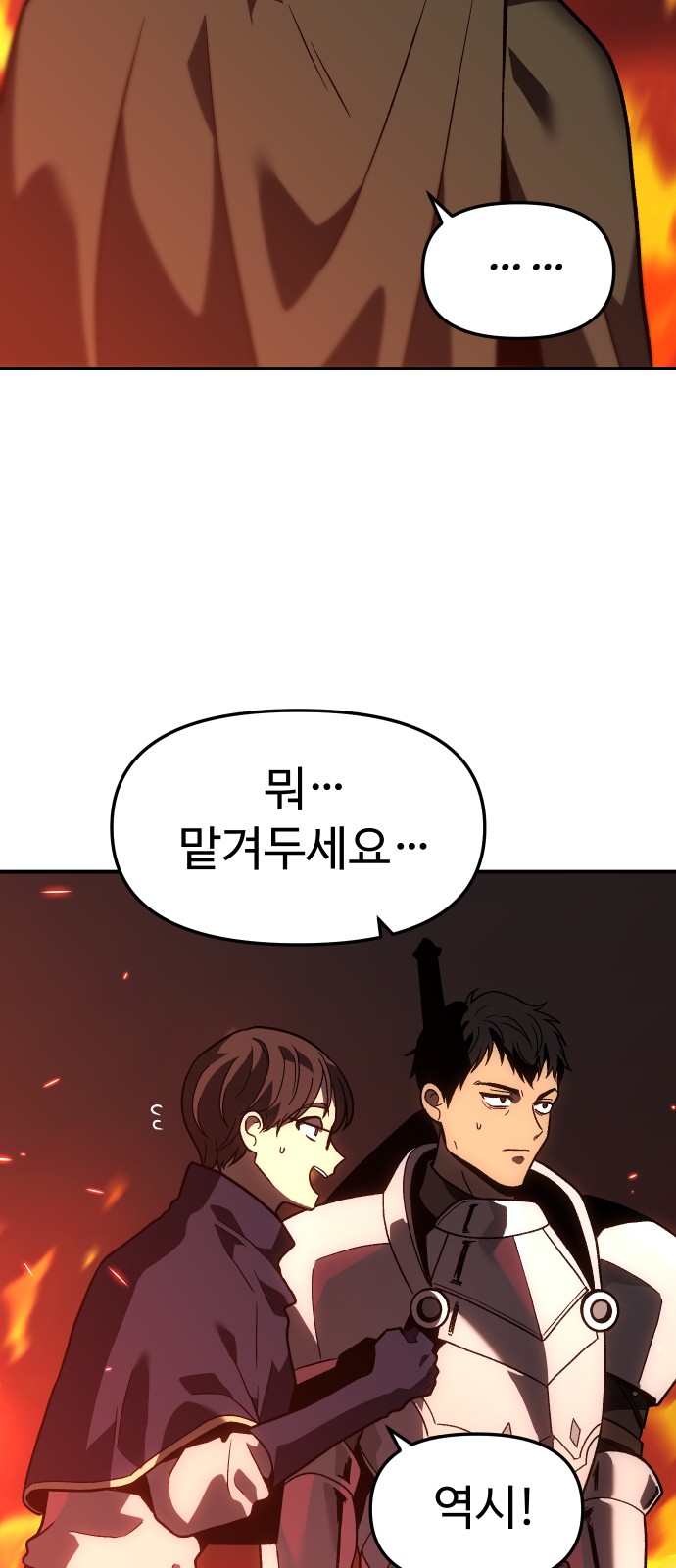 239 페이지