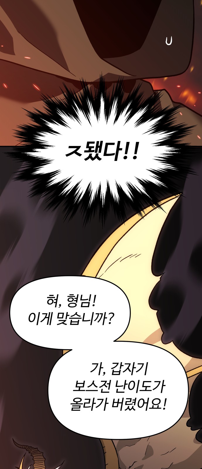 241 페이지