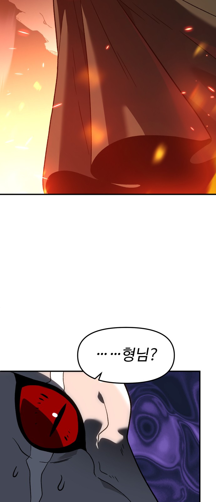 243 페이지