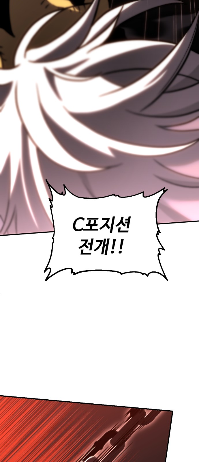246 페이지