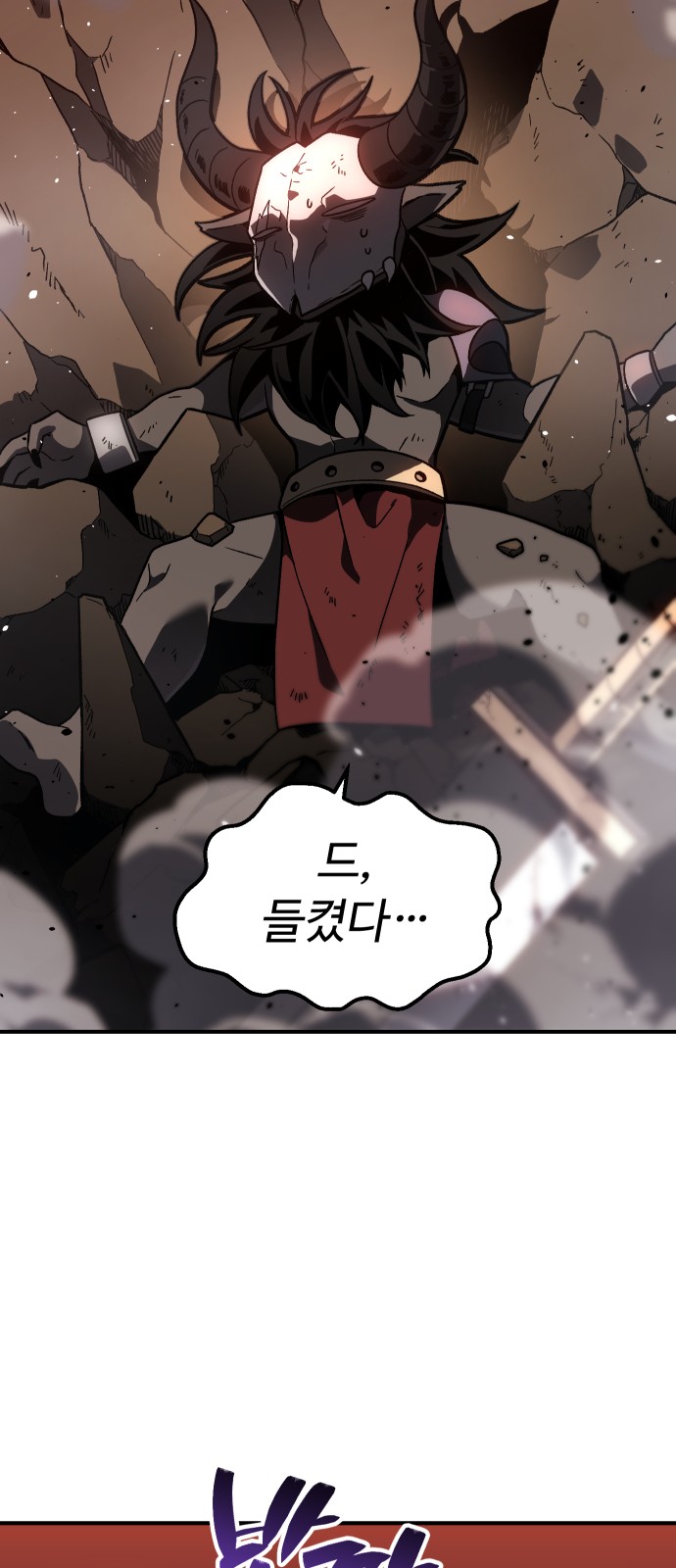 266 페이지