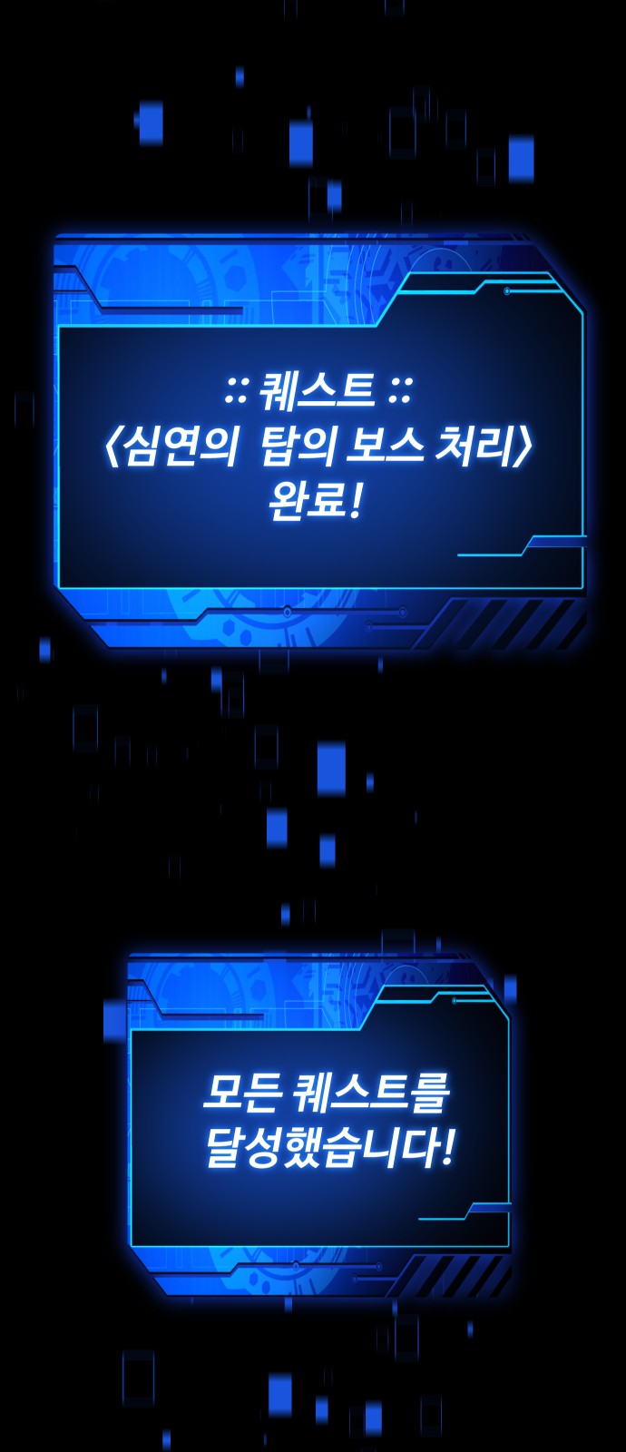 34 페이지