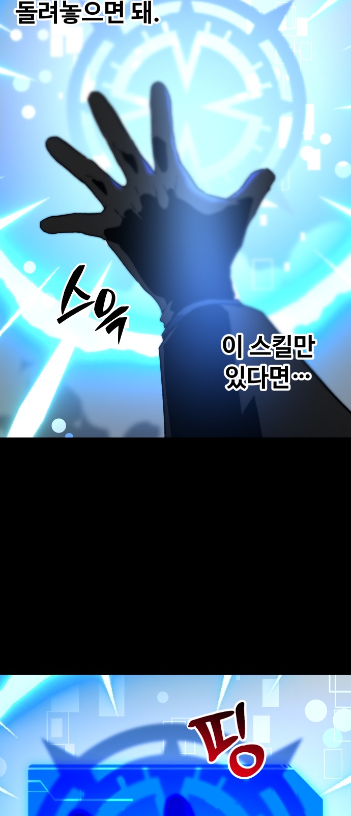 38 페이지