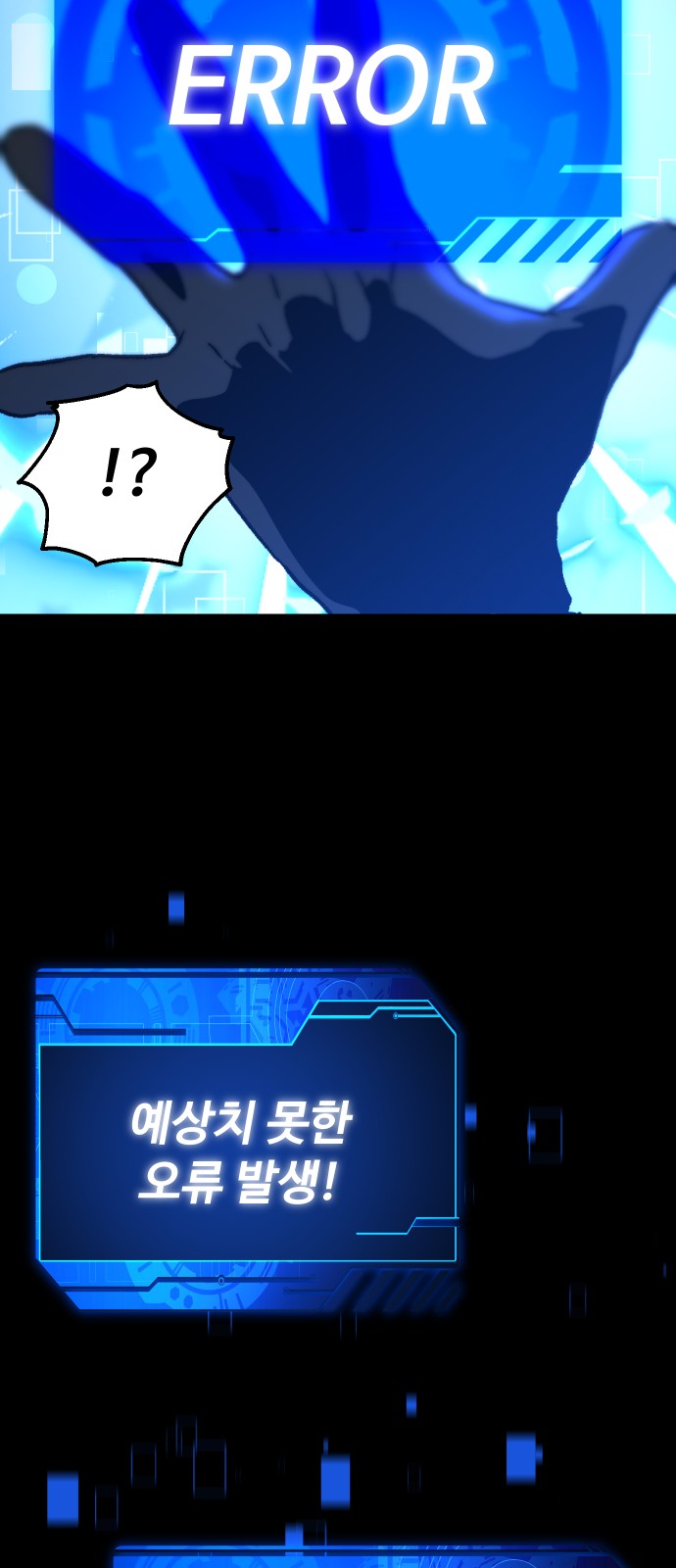 39 페이지