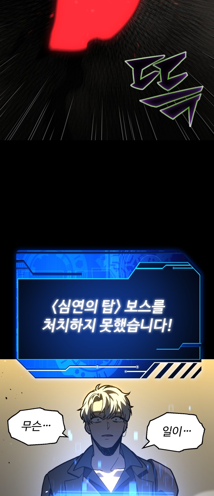 49 페이지