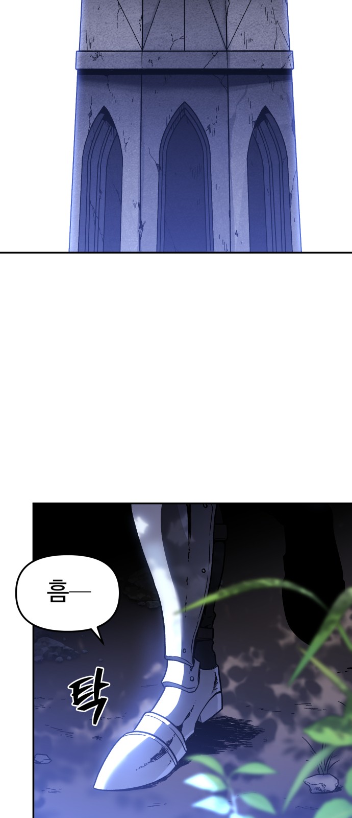 68 페이지