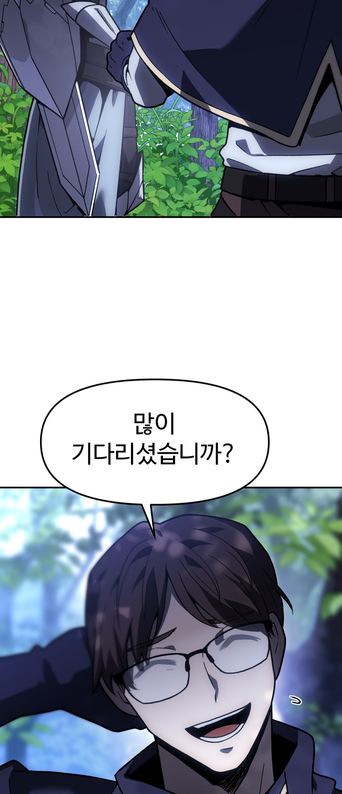71 페이지