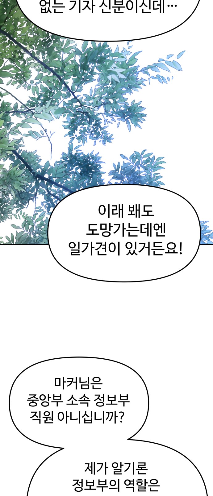 75 페이지