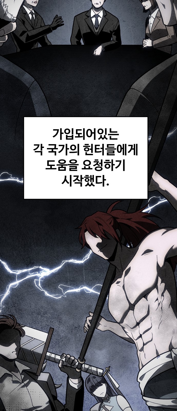79 페이지