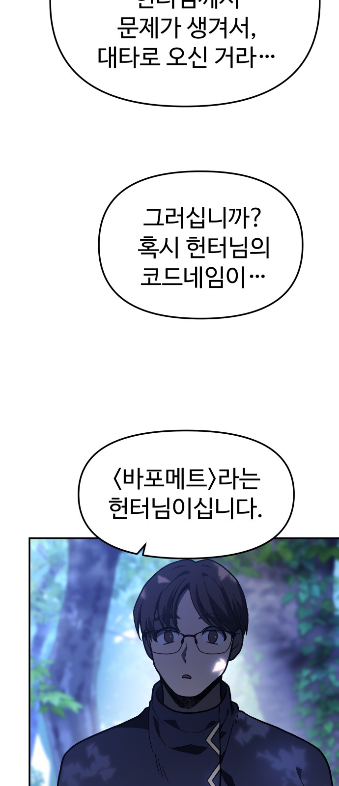 85 페이지