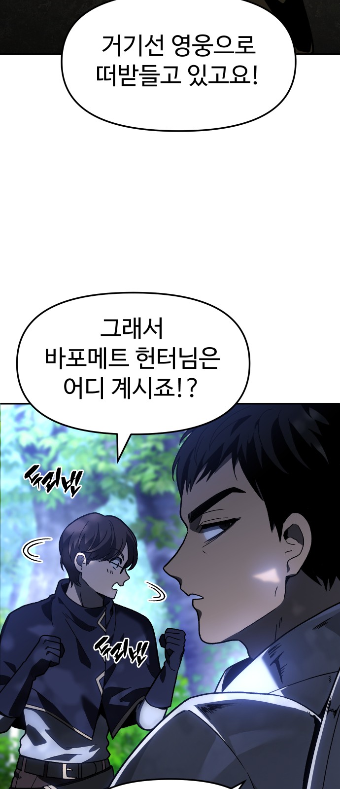 89 페이지