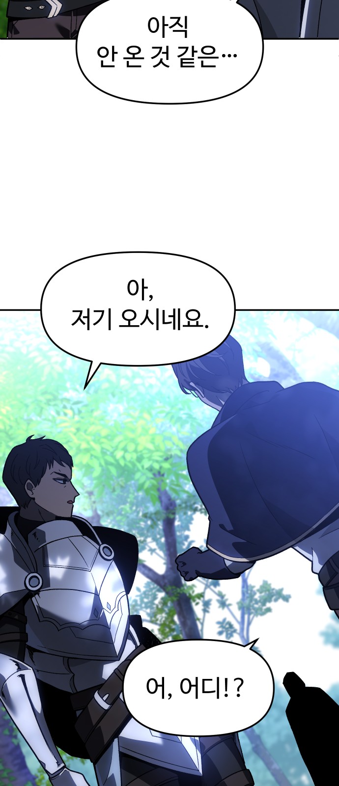 90 페이지