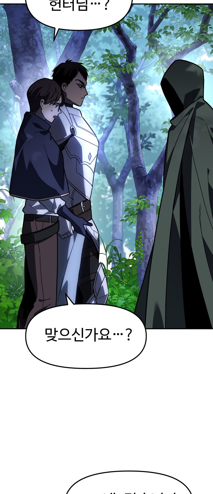 94 페이지