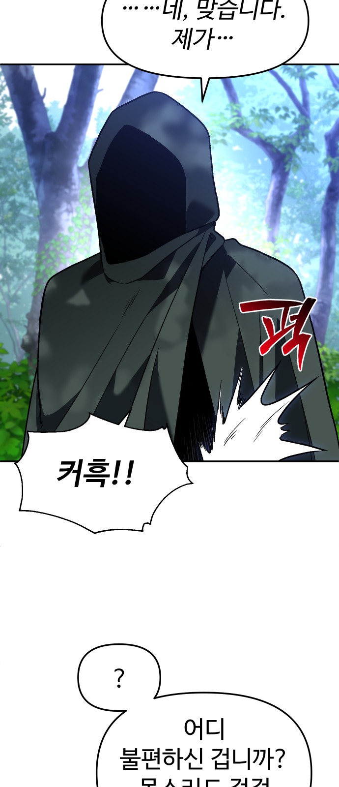 95 페이지