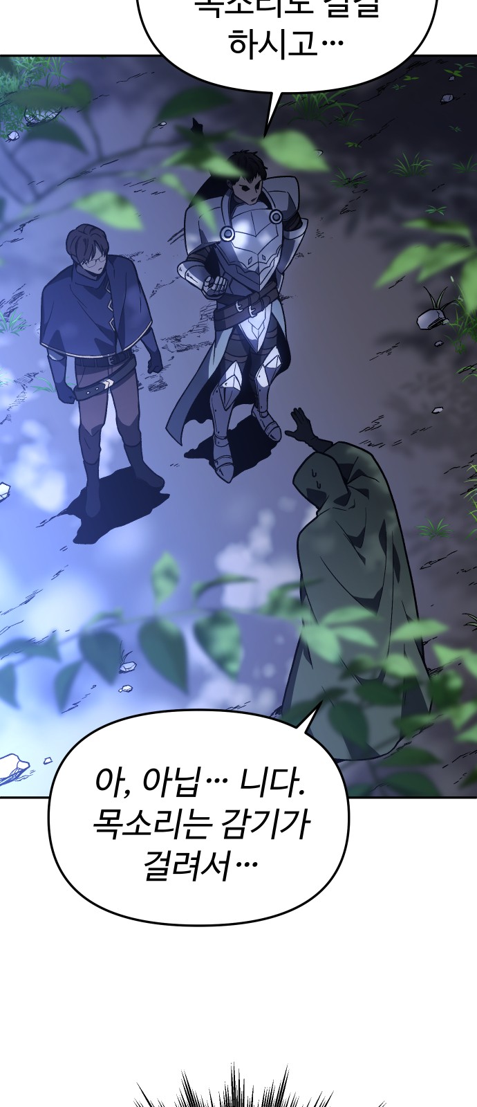 96 페이지