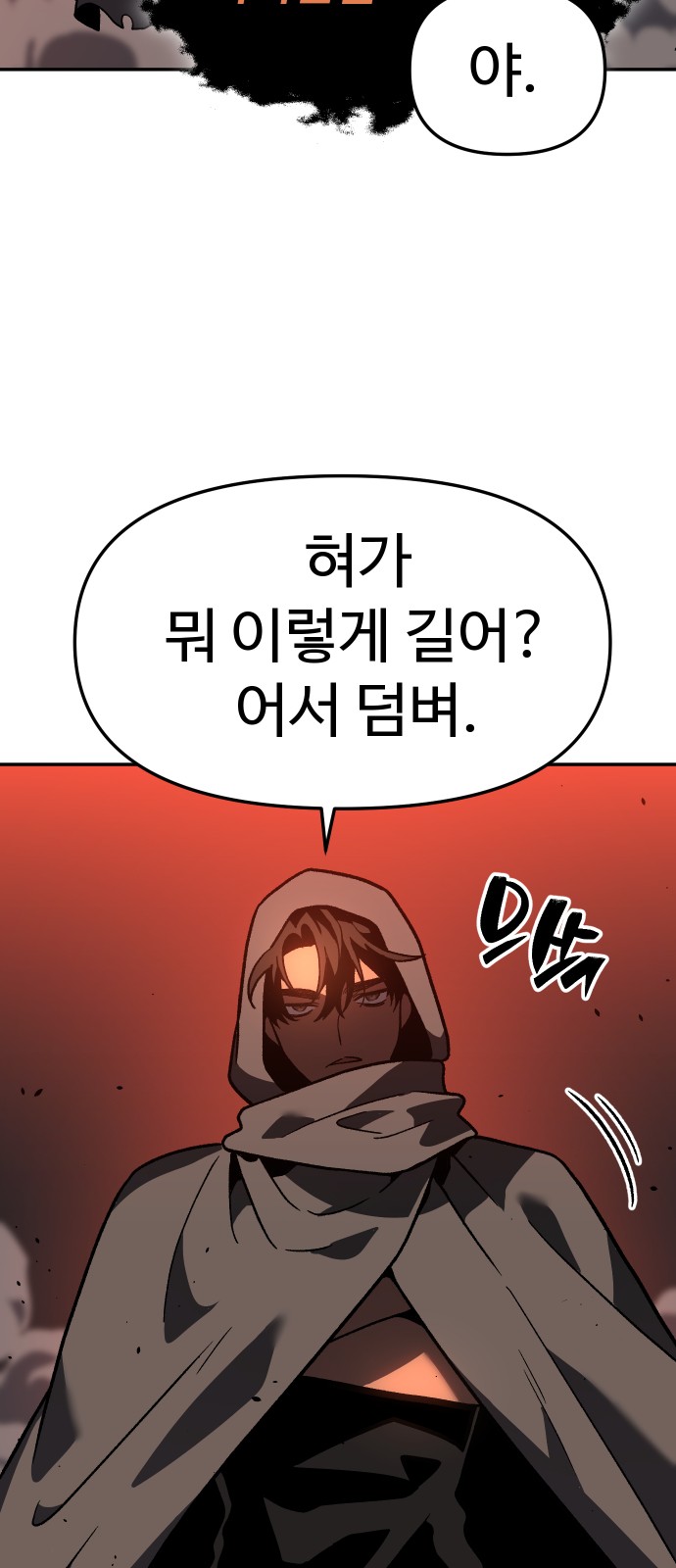105 페이지