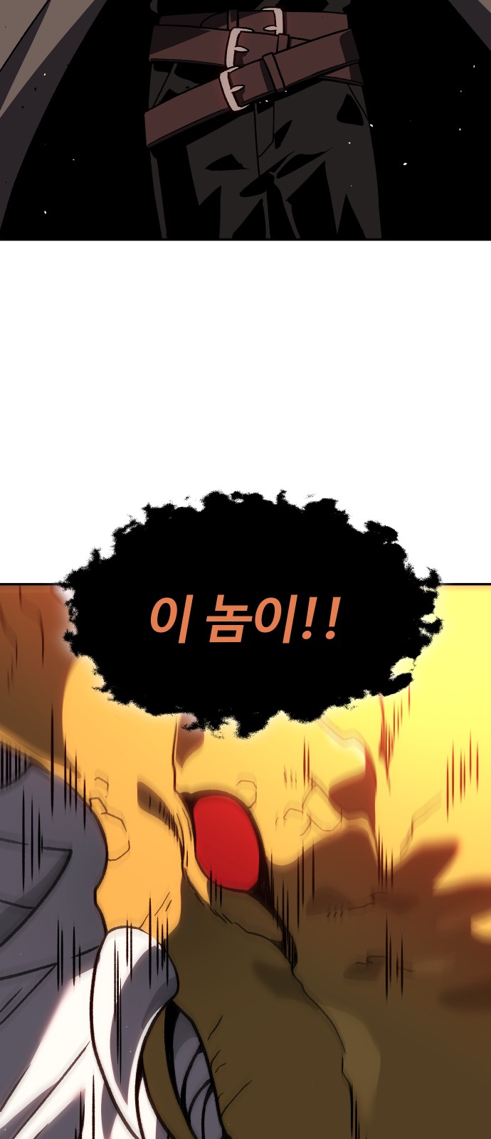 106 페이지