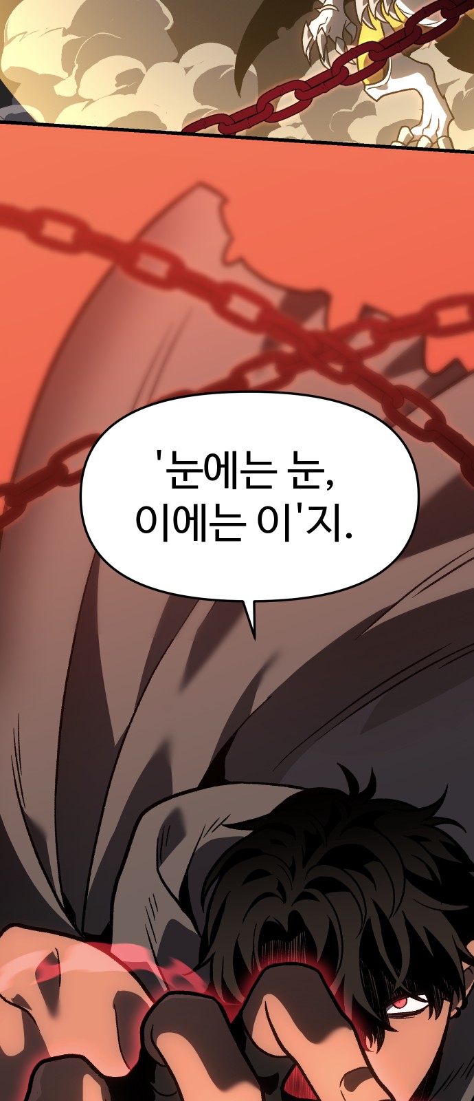 141 페이지