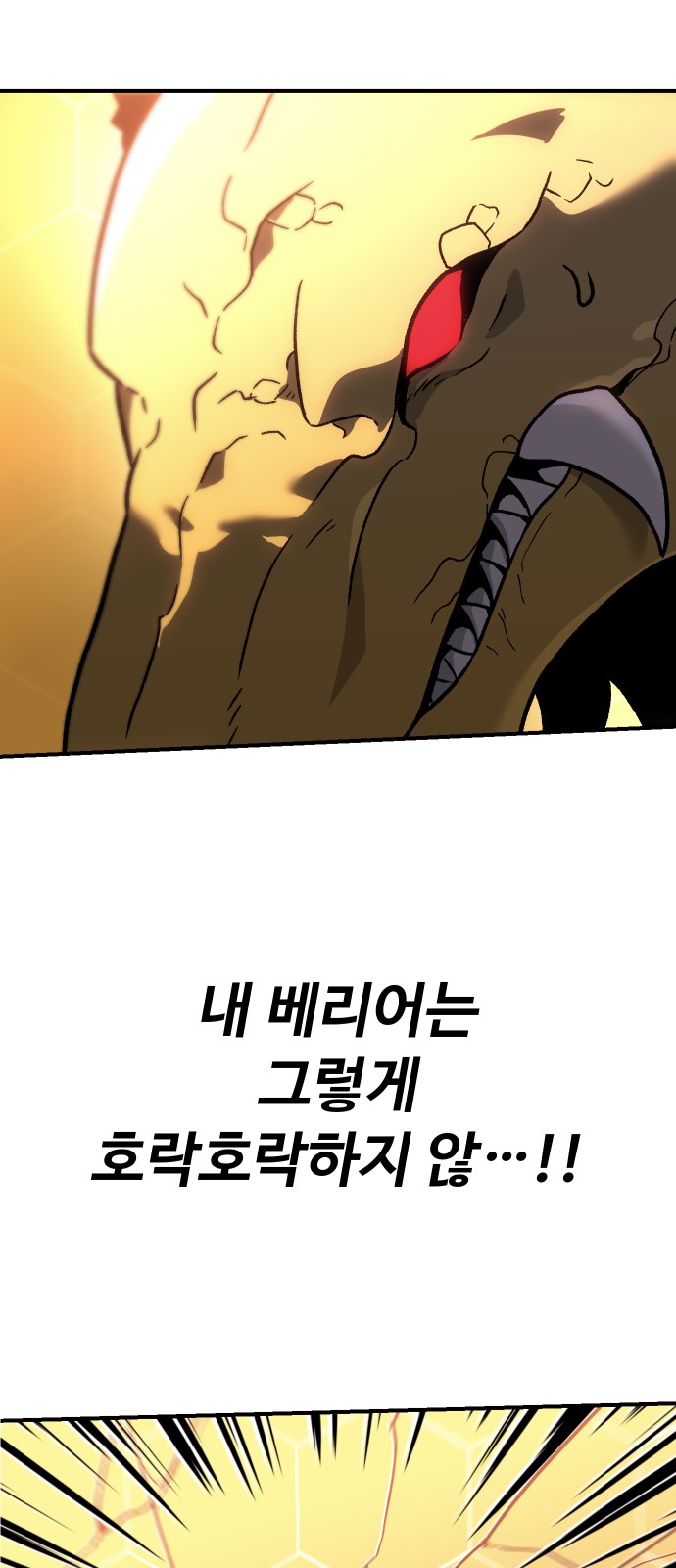 147 페이지