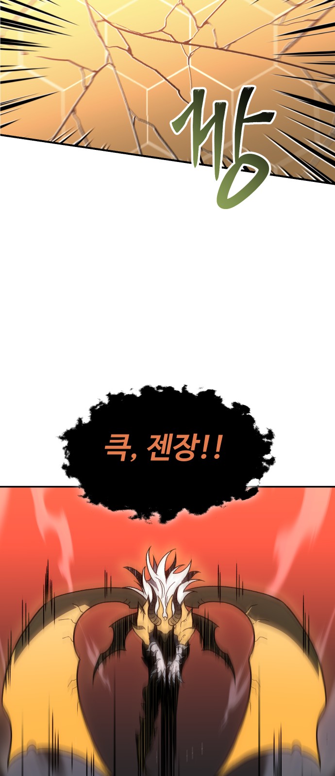 148 페이지