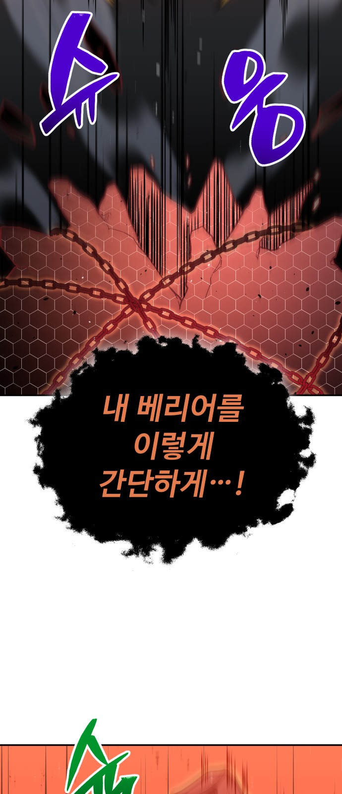 149 페이지