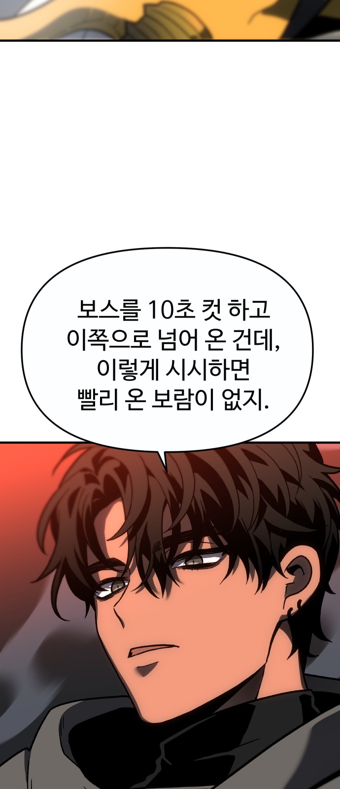 157 페이지