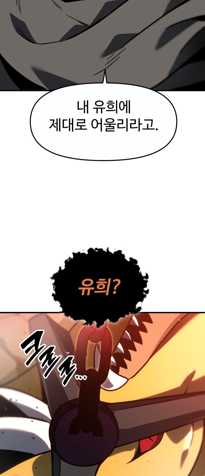 158 페이지