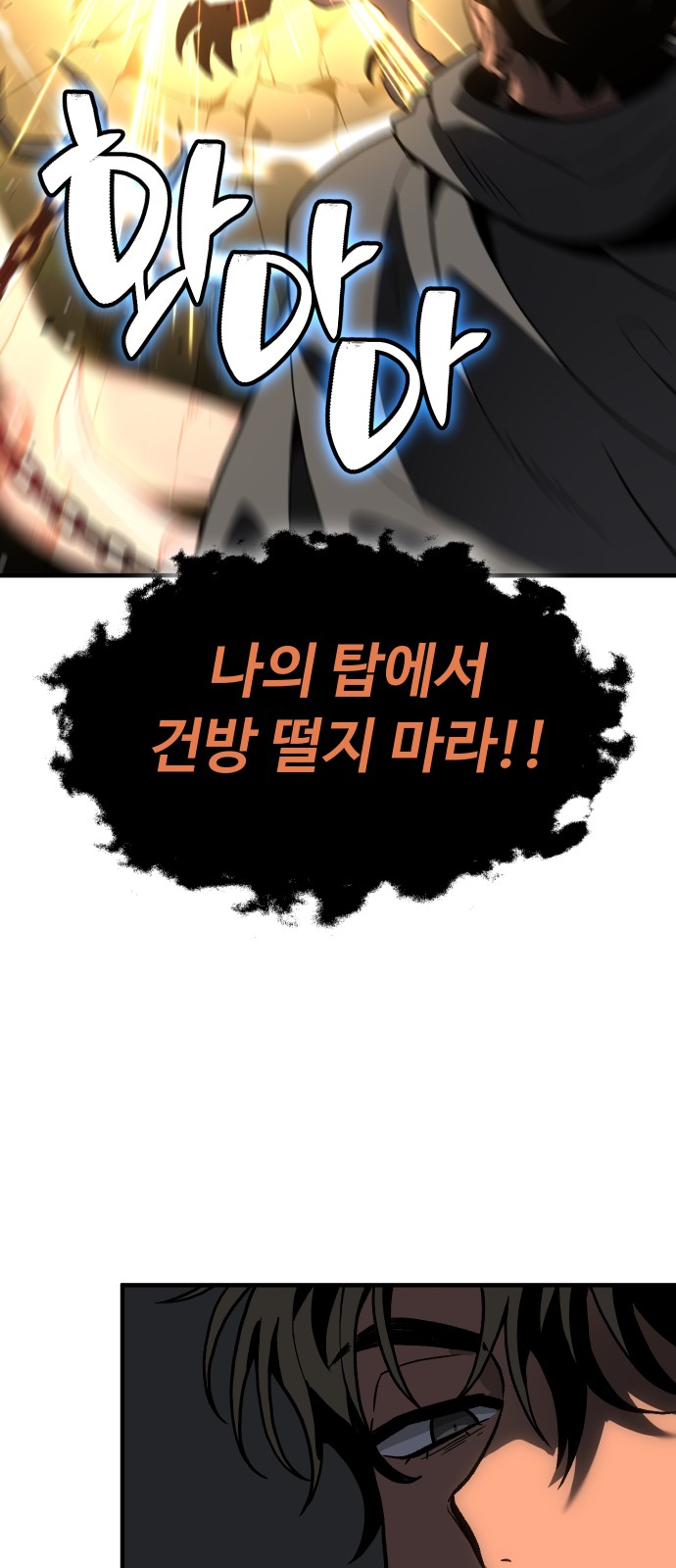 160 페이지