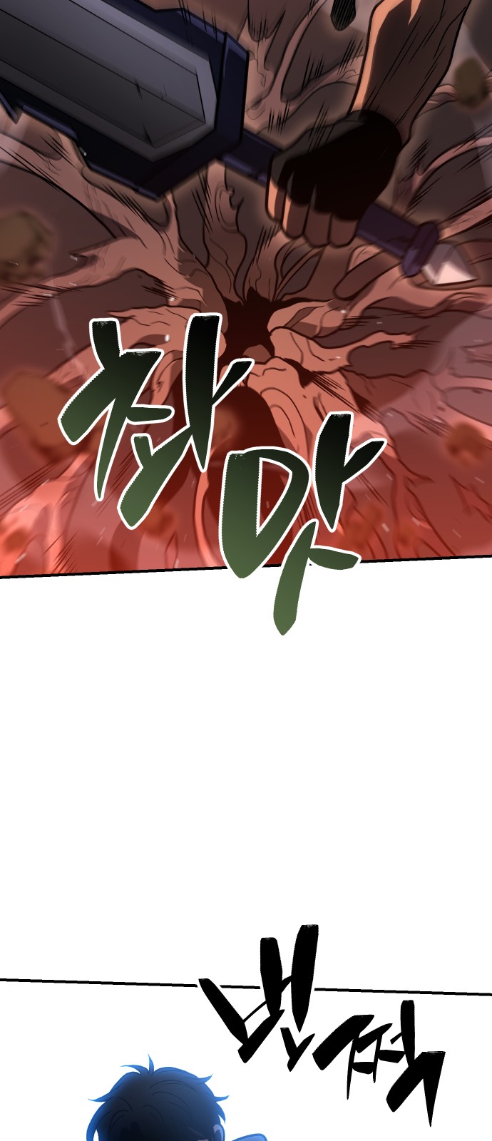 163 페이지