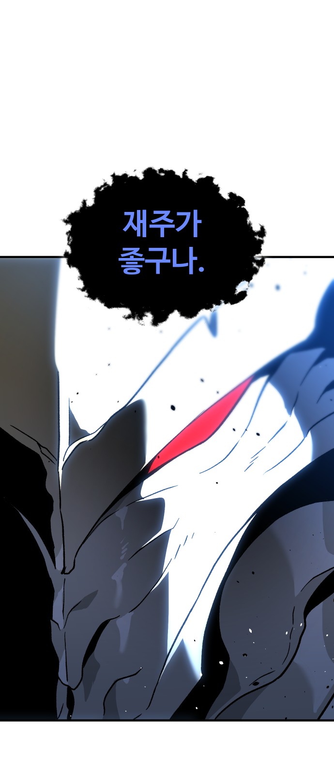 168 페이지